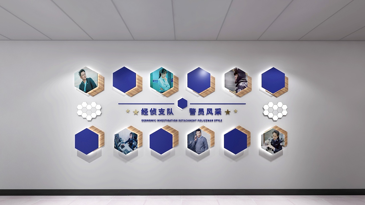 xm经侦支队警营文化设计