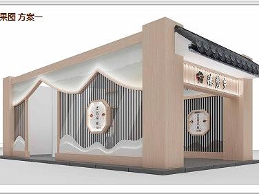 设计师的日常-已落地项目