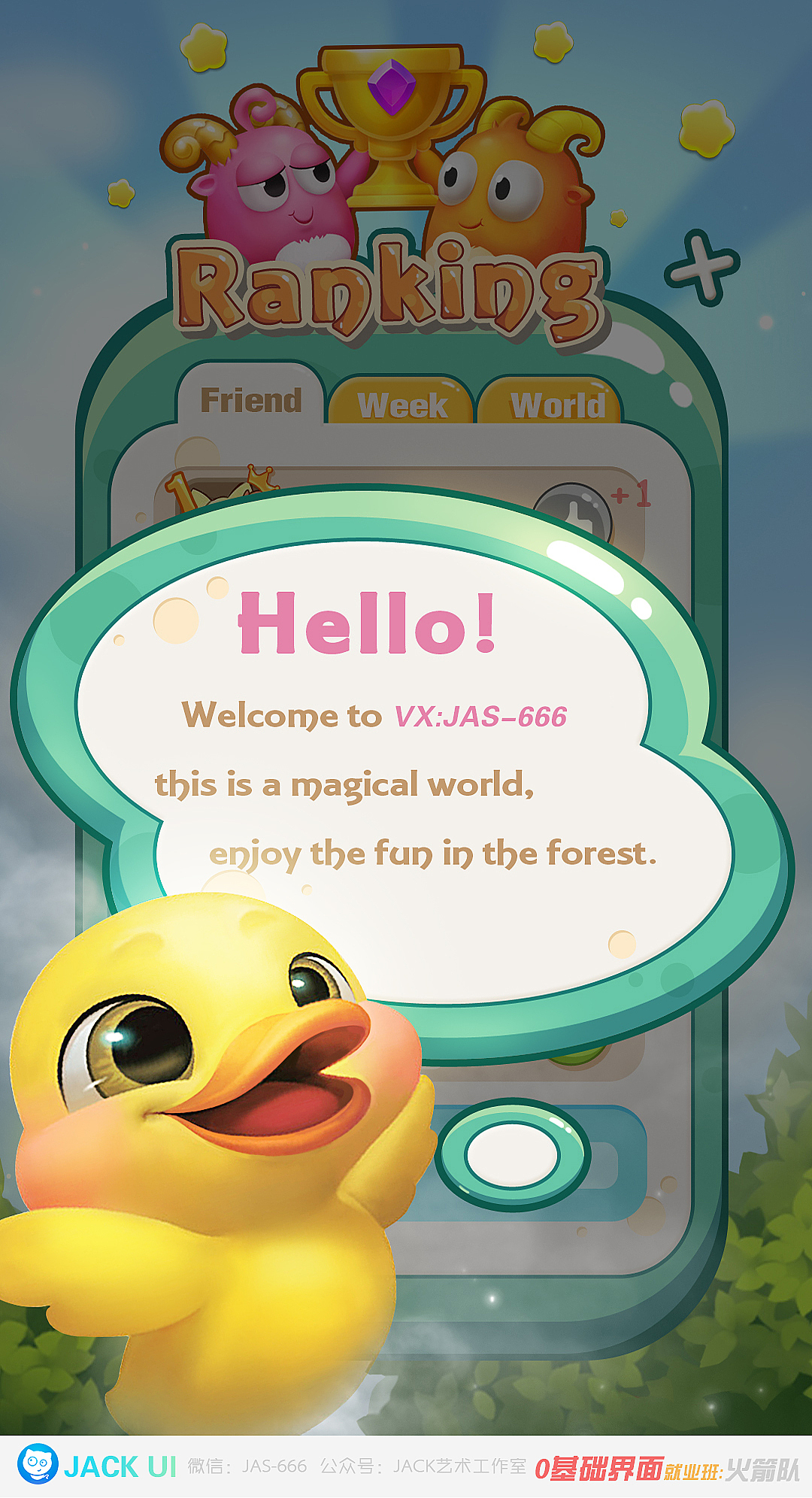 【JACK游戏UI】二次元、欧美Q版、写实科技交互界面