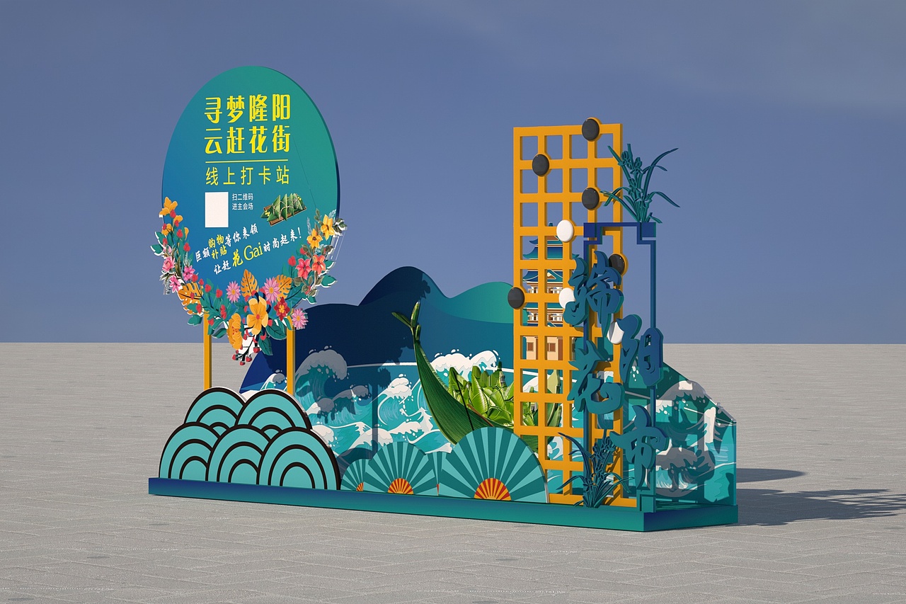 国潮DP点 节庆美陈 商业美陈 地产美陈效果图