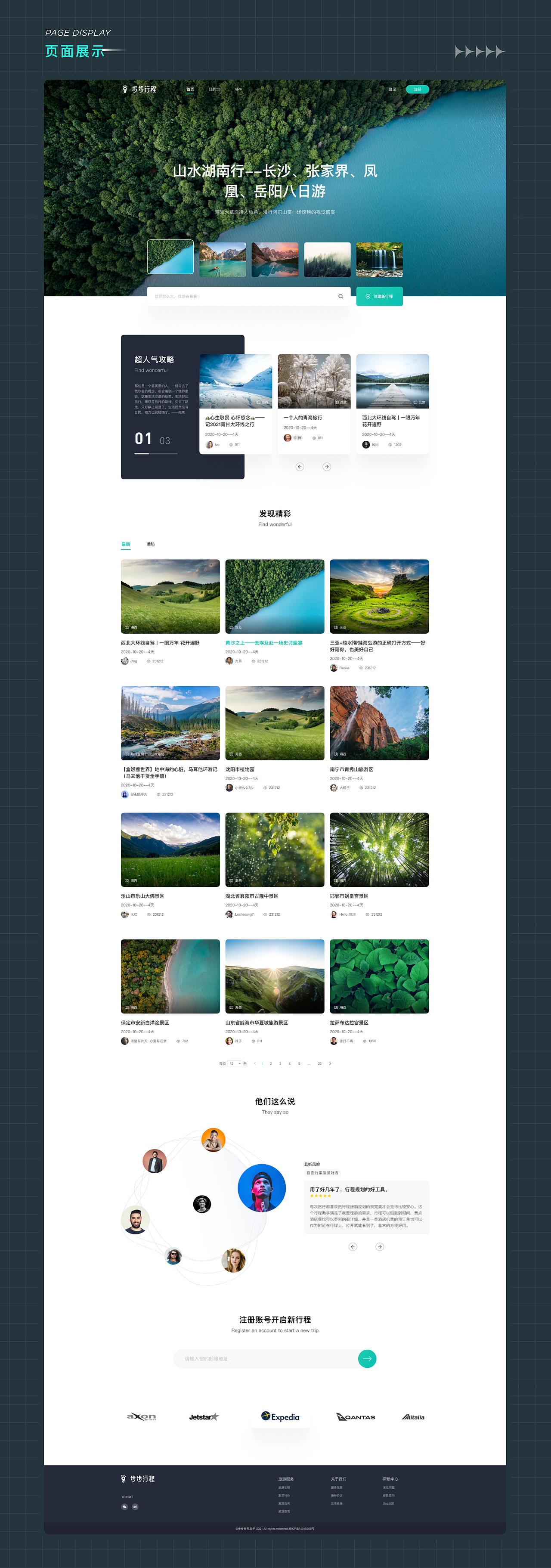 2021个人作品集（图ZMjc0MTA4Nzc2） - APP界面 - 站酷设计师lylsp原创素材 - 站酷ZCOOL