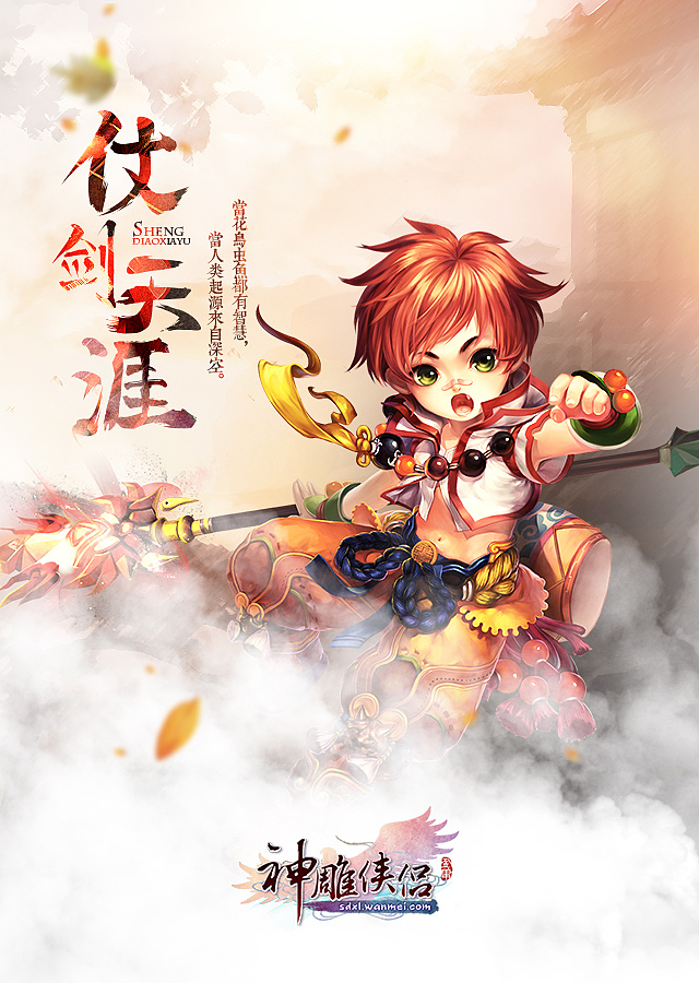 2016作品回顾（图ZNzEzNjkyMDQ=） - 游戏/娱乐 - 站酷设计师夕夕桃子原创素材 - 站酷ZCOOL