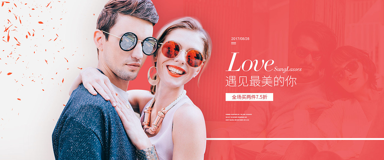 贰零壹柒年海报集（图ZOTcwNzU0ODQ=） - 电商 - 站酷设计师时间少年原创素材 - 站酷ZCOOL