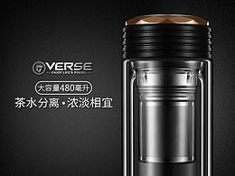 VERSE唯詩《金鉆玻璃杯》