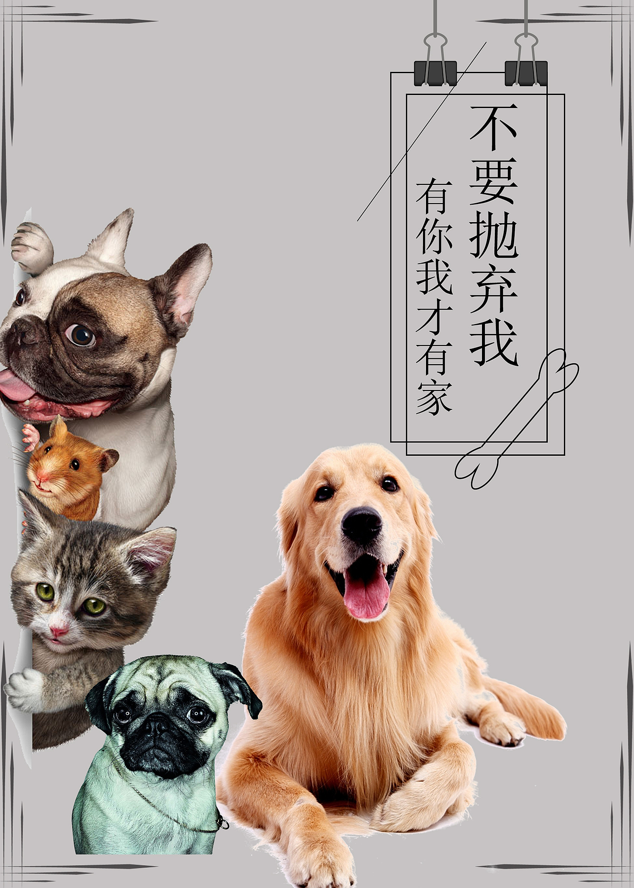 海报&易拉宝（图ZMTUxMTQ2ODY4） - 海报 - 站酷设计师浅夏忆末原创素材 - 站酷ZCOOL