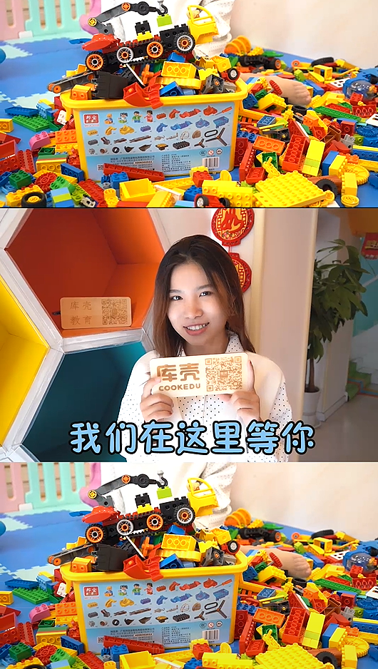 乐高免费游乐（图ZMTc4NDA1MzA4） - 其他网页 - 站酷设计师Z80690445原创素材 - 站酷ZCOOL