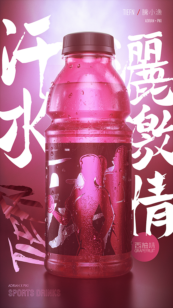 又好久没发了，整理一波！（图ZMjM2OTY2MzQ0） - 产品 - 站酷设计师腾小渔原创素材 - 站酷ZCOOL