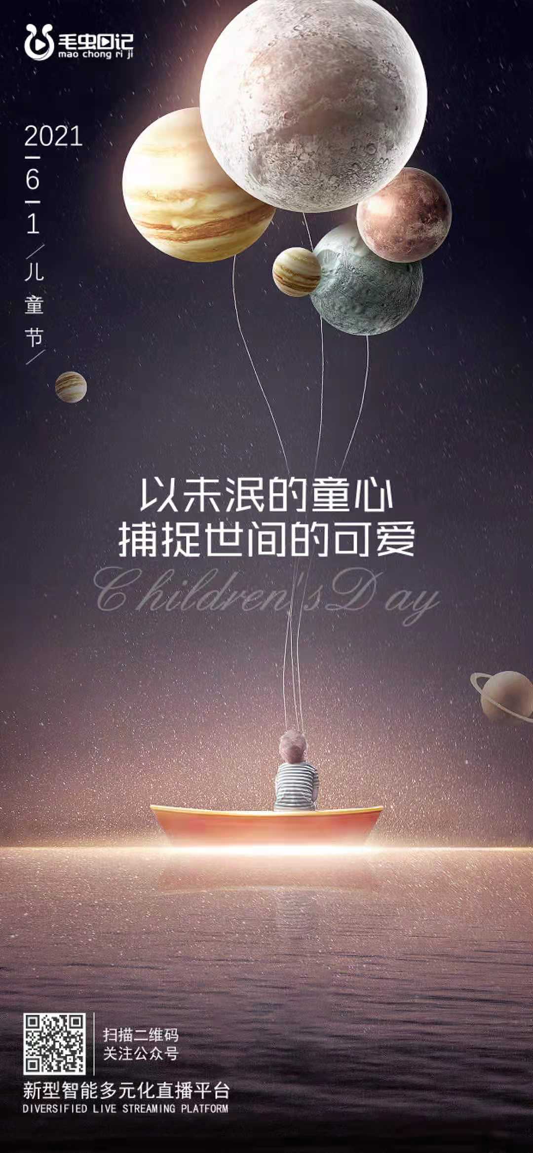 节日海报（图ZMjU5NDQ5Mjgw） - 海报 - 站酷设计师Z44519515原创素材 - 站酷ZCOOL