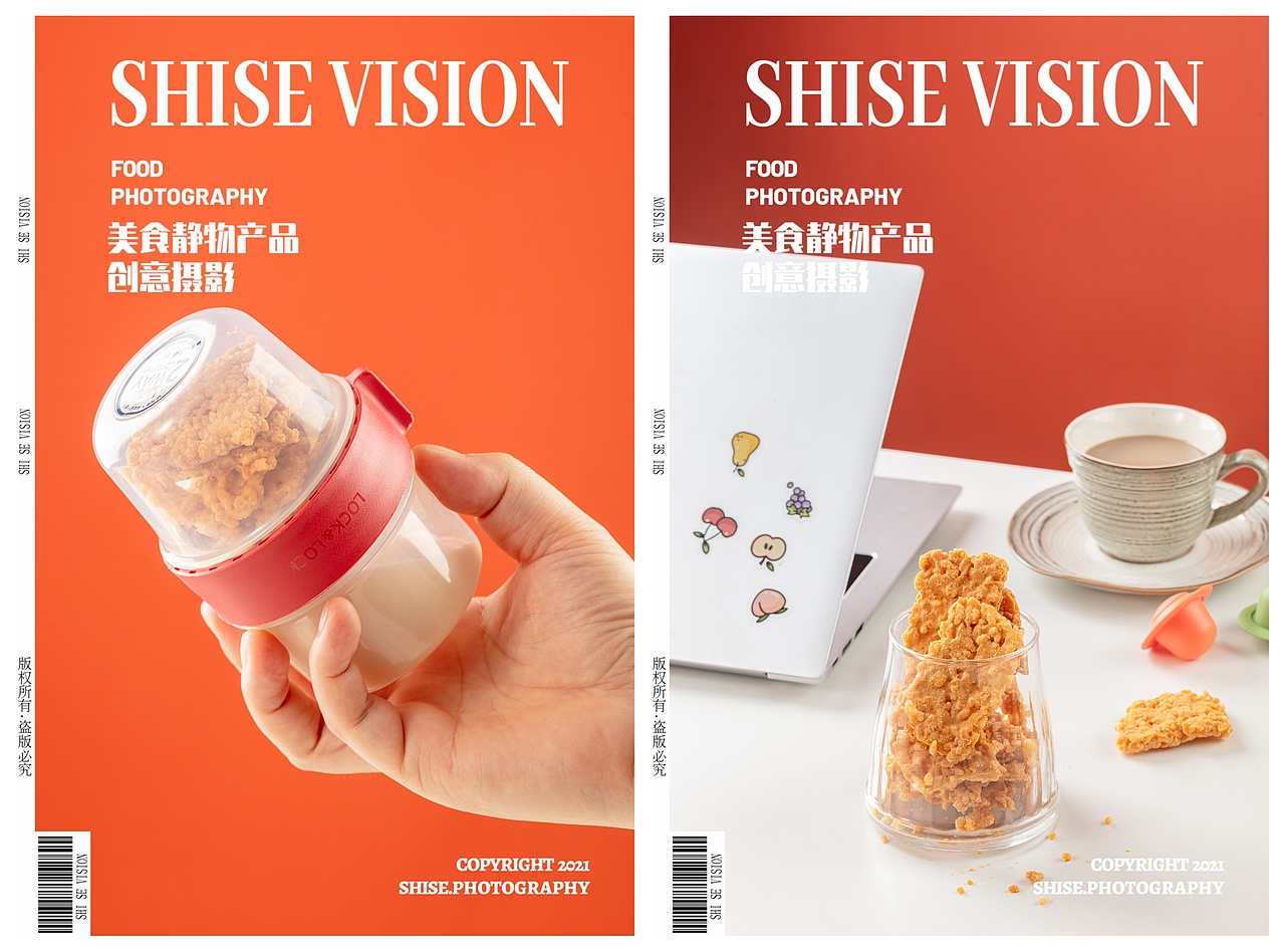 【零食拍摄I 2021案例合集】食色视觉shisevi-部分案例（图ZMjgyMzc1OTI0） - 美食摄影 - 站酷设计师食色美食摄影原创素材 - 站酷ZCOOL