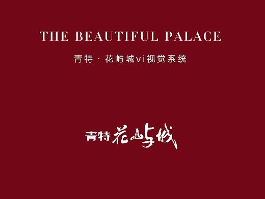 赫石vi一套