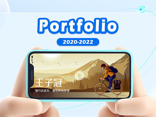 2022作品集
