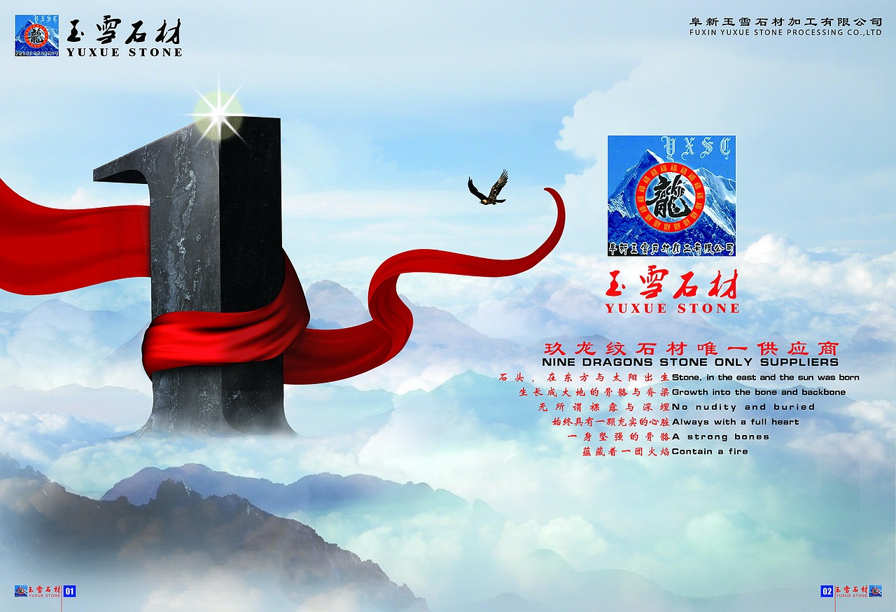 2013部分作品(画册形象页和海报)