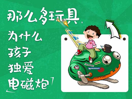微信社群传播海报