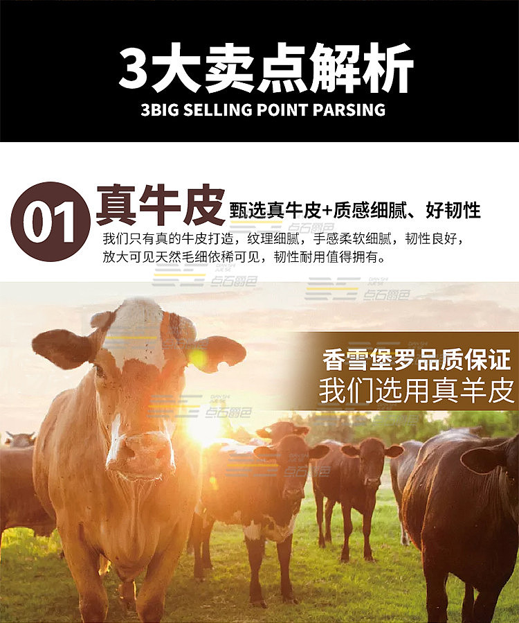 【点石爵色】品质男包