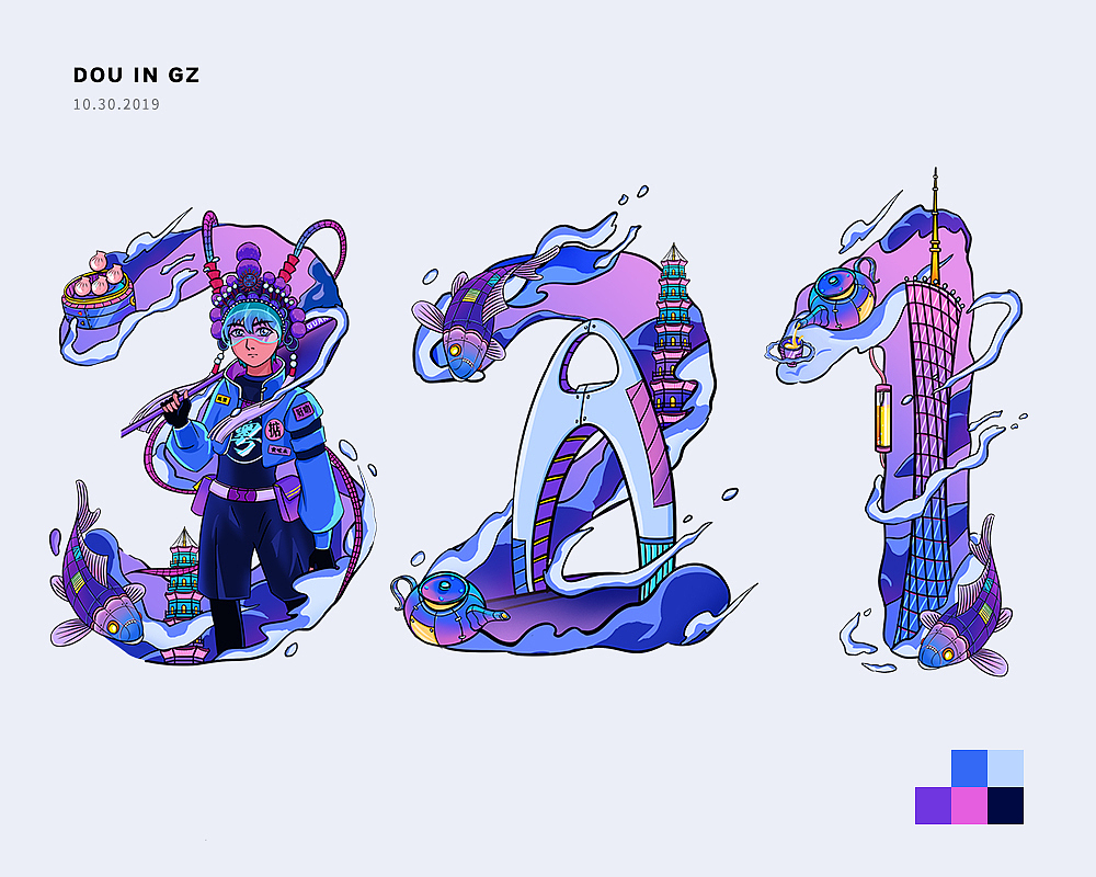 抖in广州 倒计时插画海报（图ZMTgzODk2OTMy） - 艺术插画 - 站酷设计师琳琳linlin原创素材 - 站酷ZCOOL