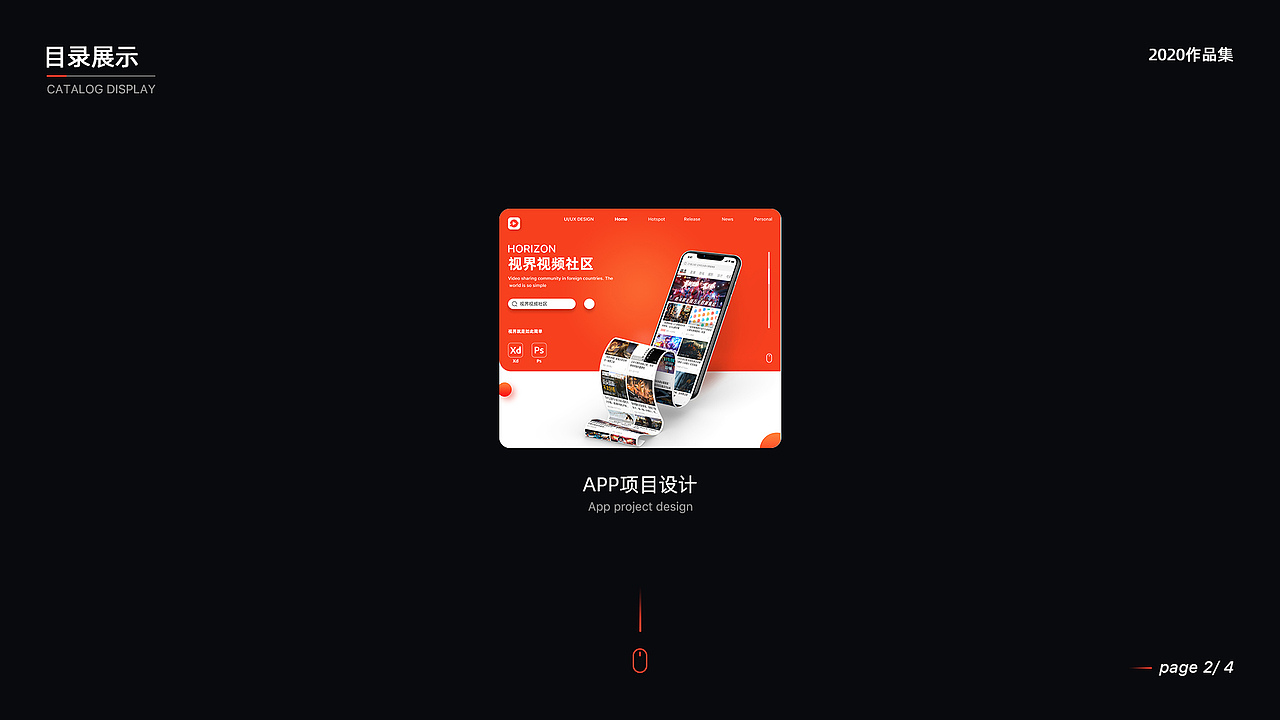 2020个人作品集（图ZMjQ2NjU5MDEy） - APP界面 - 站酷设计师Dunni原创素材 - 站酷ZCOOL