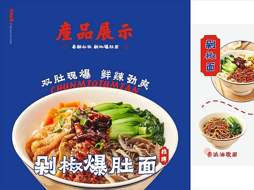 送你一份价值百万的选址攻略