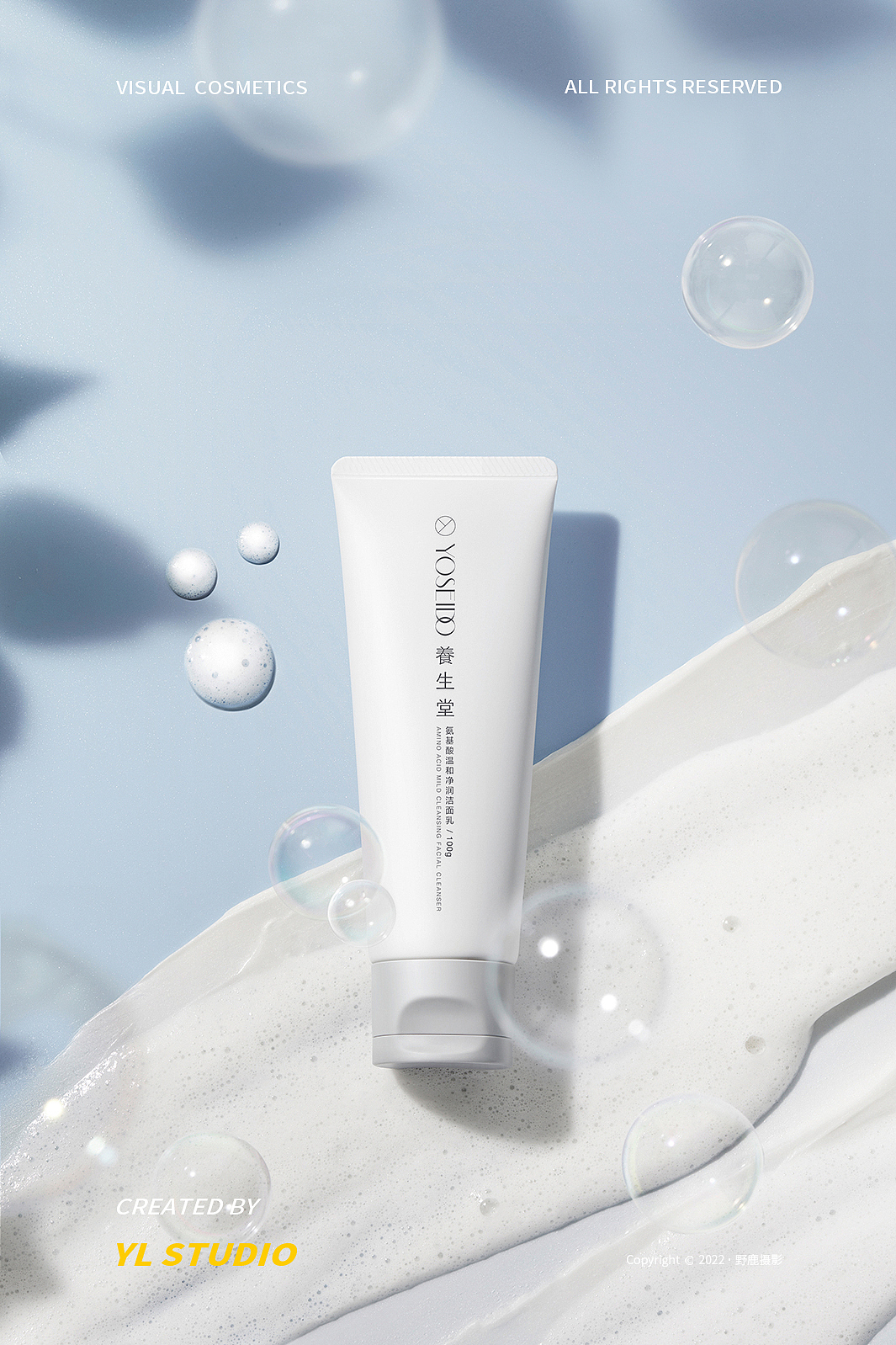 养生堂护肤 | 桦树主题拍摄 | 野鹿摄影（图ZMjg3NDA1MTA0） - 产品摄影 - 站酷设计师野鹿摄影原创素材 - 站酷ZCOOL