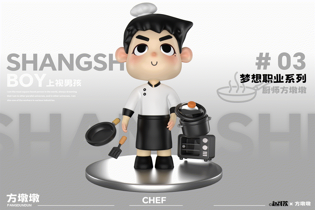 SHANGSHIBOY梦想职业系列盲盒设计(非商业)（图ZMzQxMzgzMTk2） - 创作习作 - 站酷设计师赵不同原创素材 - 站酷ZCOOL