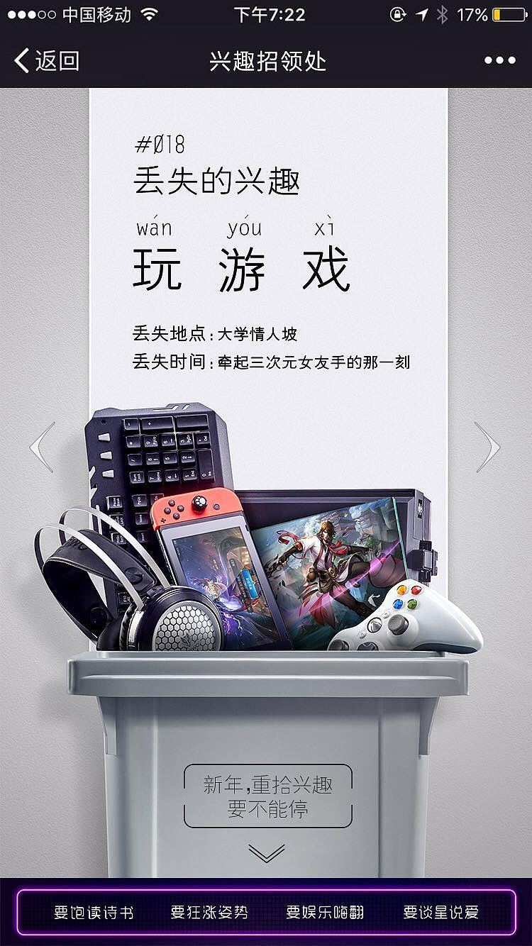 腾讯QQ浏览器-开屏 主KV（图ZMTA4OTkzMzI4） - 产品摄影 - 站酷设计师andrewzyf原创素材 - 站酷ZCOOL