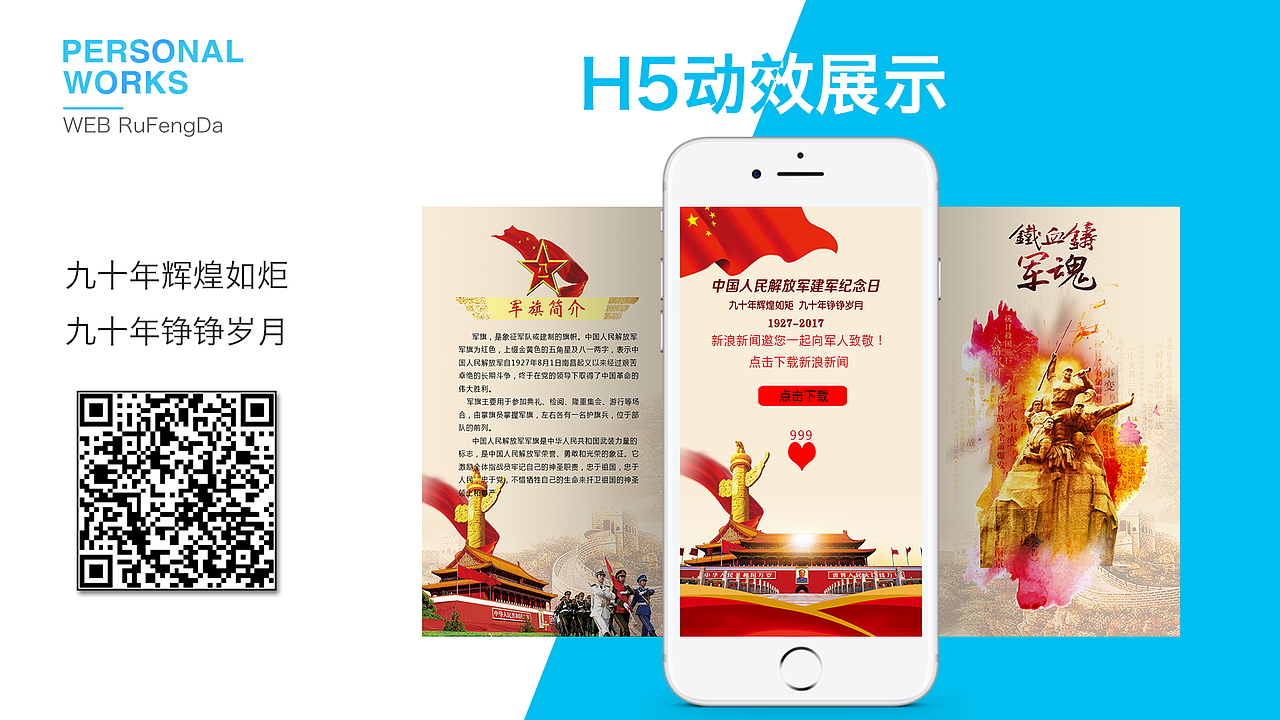 作品集（图ZMTExODUzMzY0） - 其他UI - 站酷设计师丷九張機乄原创素材 - 站酷ZCOOL