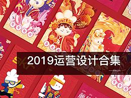 运营活动页