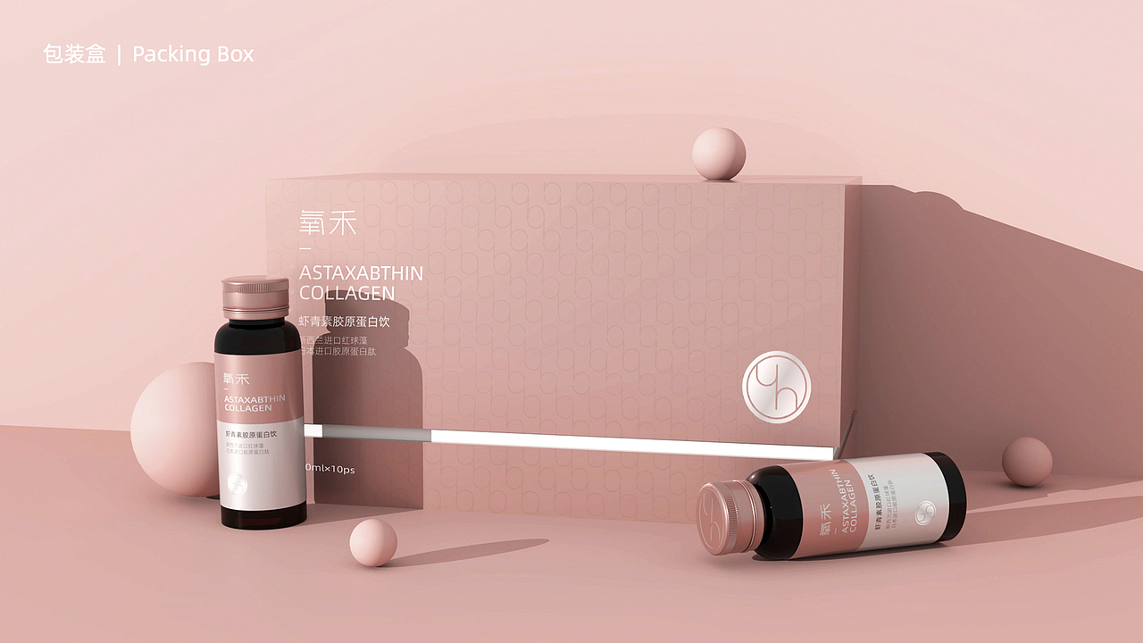 氧禾_品牌VIS系统（图ZMjQ5ODg3MTQ4） - 品牌 - 站酷设计师JX加心品牌设计原创素材 - 站酷ZCOOL