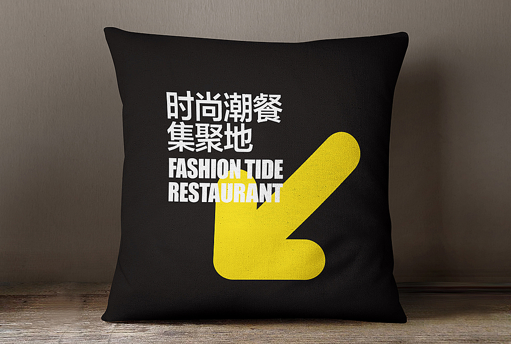 hey，要不要一起呲饭！餐饮设计，去年设计的一个美食广场。（图ZNzMyMjMzMDQ=） - 品牌 - 站酷设计师李林品牌设计原创素材 - 站酷ZCOOL