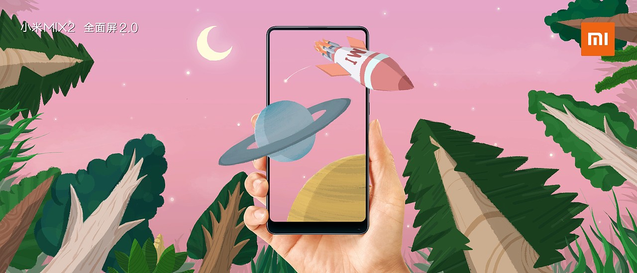 山林星空（图ZOTk5NzY0NDA=） - 海报 - 站酷设计师蓝小狗原创素材 - 站酷ZCOOL