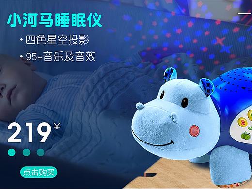 产品海报