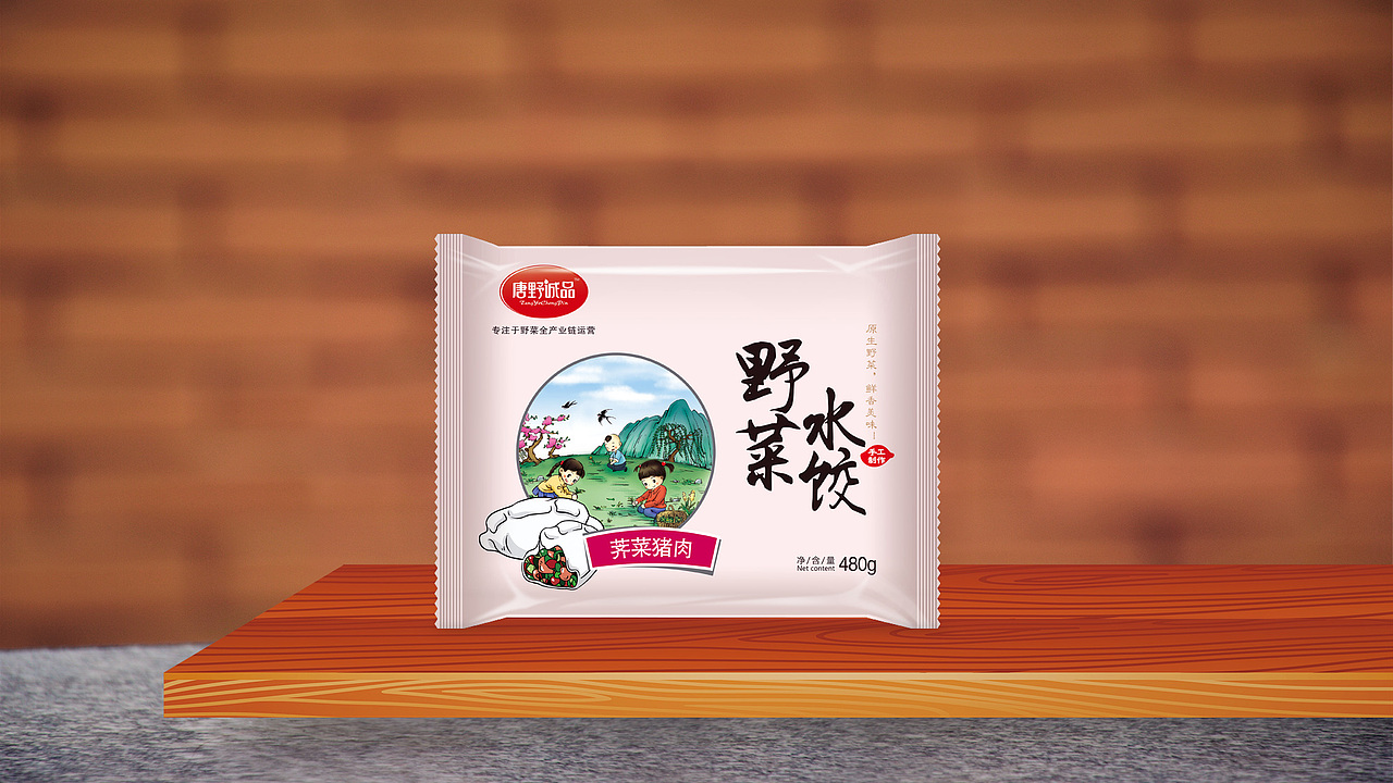【唐野诚品】-野菜水饺（图ZNjQzOTIzNDg=） - 包装 - 站酷设计师高品牌设计原创素材 - 站酷ZCOOL