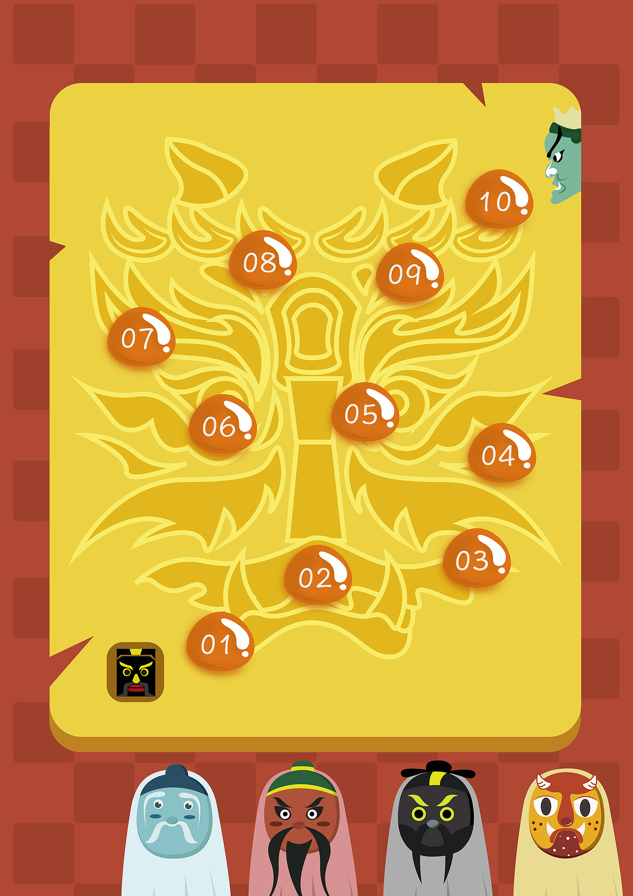 期末作业～嗝（图ZMTAwNjE1MjAw） - 游戏UI - 站酷设计师吃毛豆原创素材 - 站酷ZCOOL