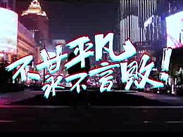 INFINITY-街舞教师系列--大雨