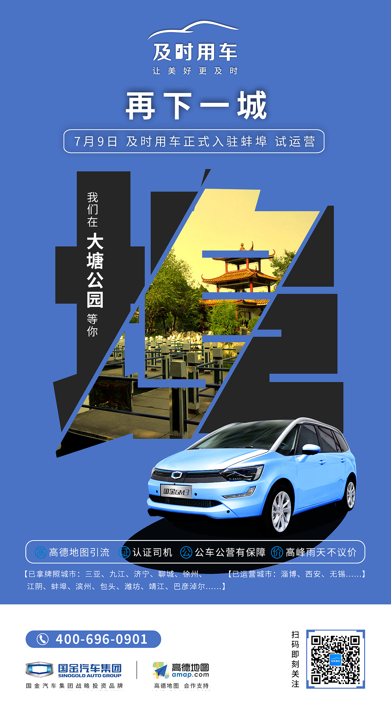 运营平面海报（持续更新中）（图ZMTg1MDczNjM2） - 海报 - 站酷设计师后现代主义的狂欢原创素材 - 站酷ZCOOL