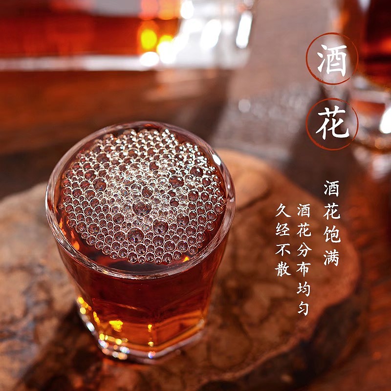 刺梨酒主图详情