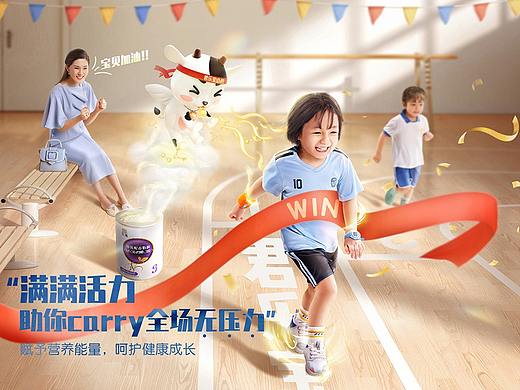 品牌页面设计总结