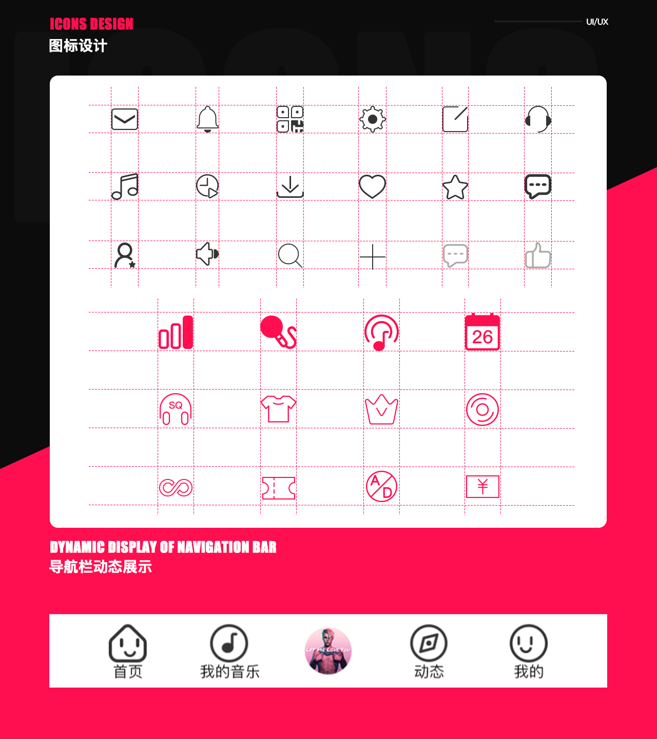 Music circle音乐APP（图ZMTM2MzYyMTk2） - APP界面 - 站酷设计师高京帅原创素材 - 站酷ZCOOL