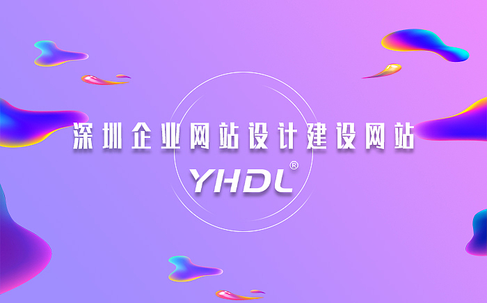 深圳引航动力 设计师 lilyan
