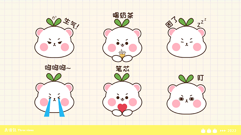菜菜熊-IP设计（图ZMzUyMTc0ODky） - IP形象 - 站酷设计师困困不困困原创素材 - 站酷ZCOOL