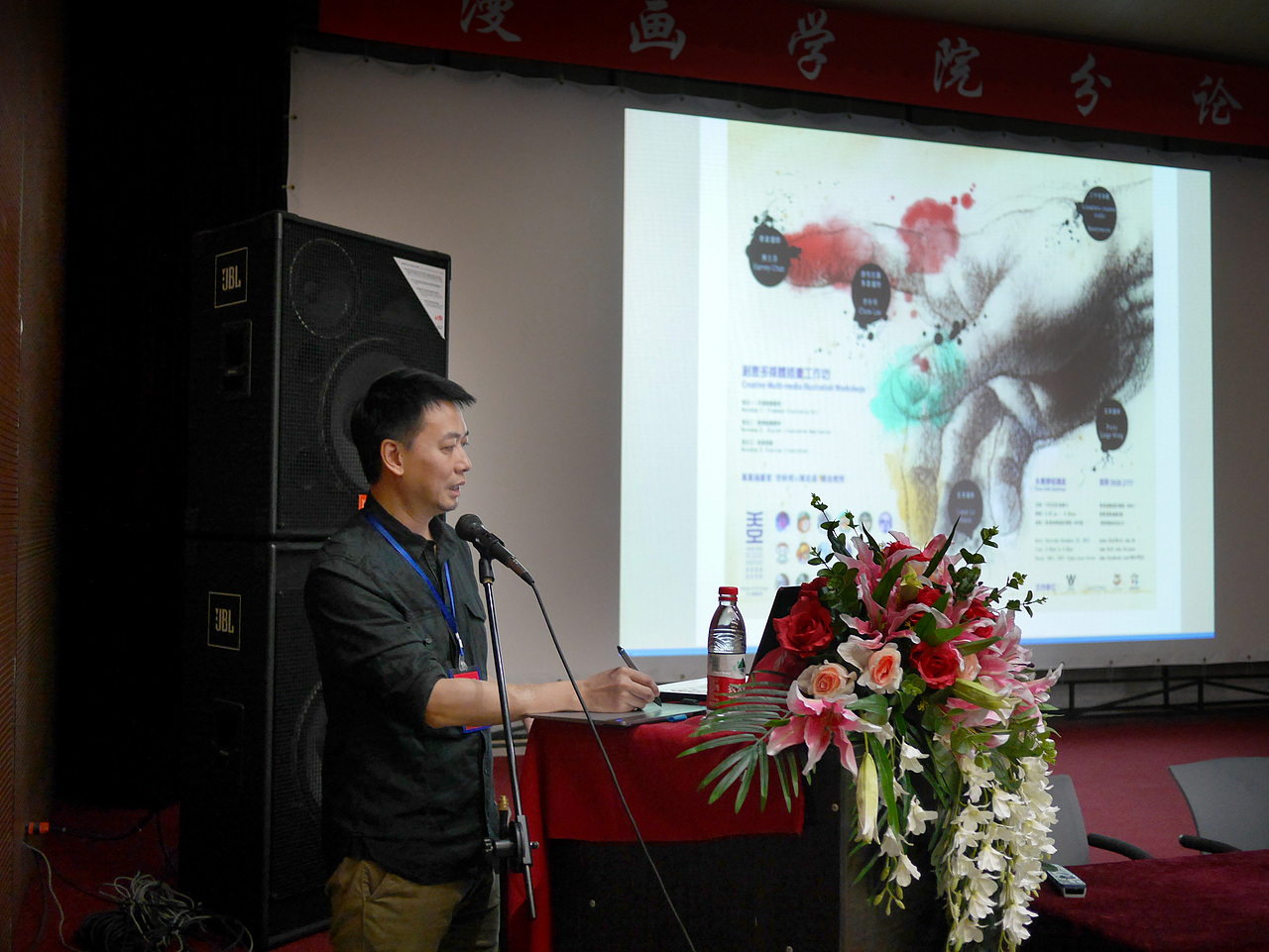 長春吉林動畫學院交流（图ZMzQwMDkxMDg=） - 商业插画 - 站酷设计师ChowLee原创素材 - 站酷ZCOOL