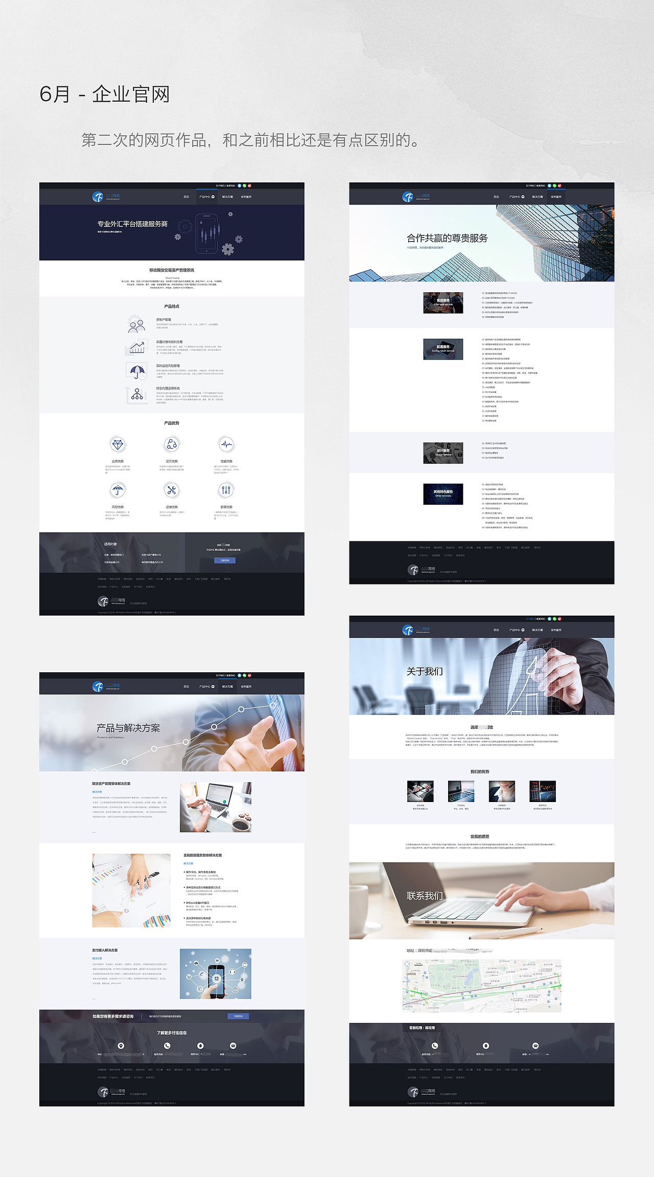 2017-3.17~12.31（图ZMTAyMzkzMjky） - APP界面 - 站酷设计师桥南七原创素材 - 站酷ZCOOL