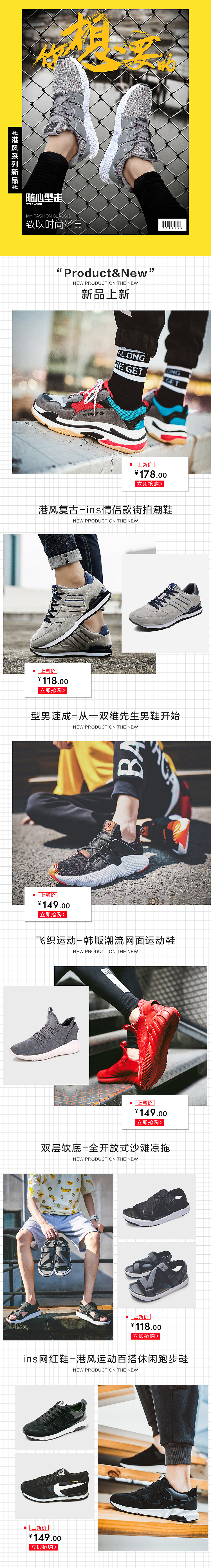 分期乐页面（图ZMTI1MjU1ODY0） - 其他平面 - 站酷设计师如花花原创素材 - 站酷ZCOOL