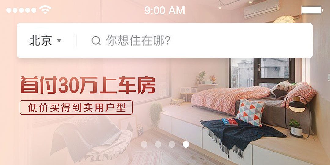 一些banner，集合页啥的（图ZMTM2NDMyNTI4） - 运营设计 - 站酷设计师Eatoon原创素材 - 站酷ZCOOL