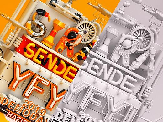 C4D scene