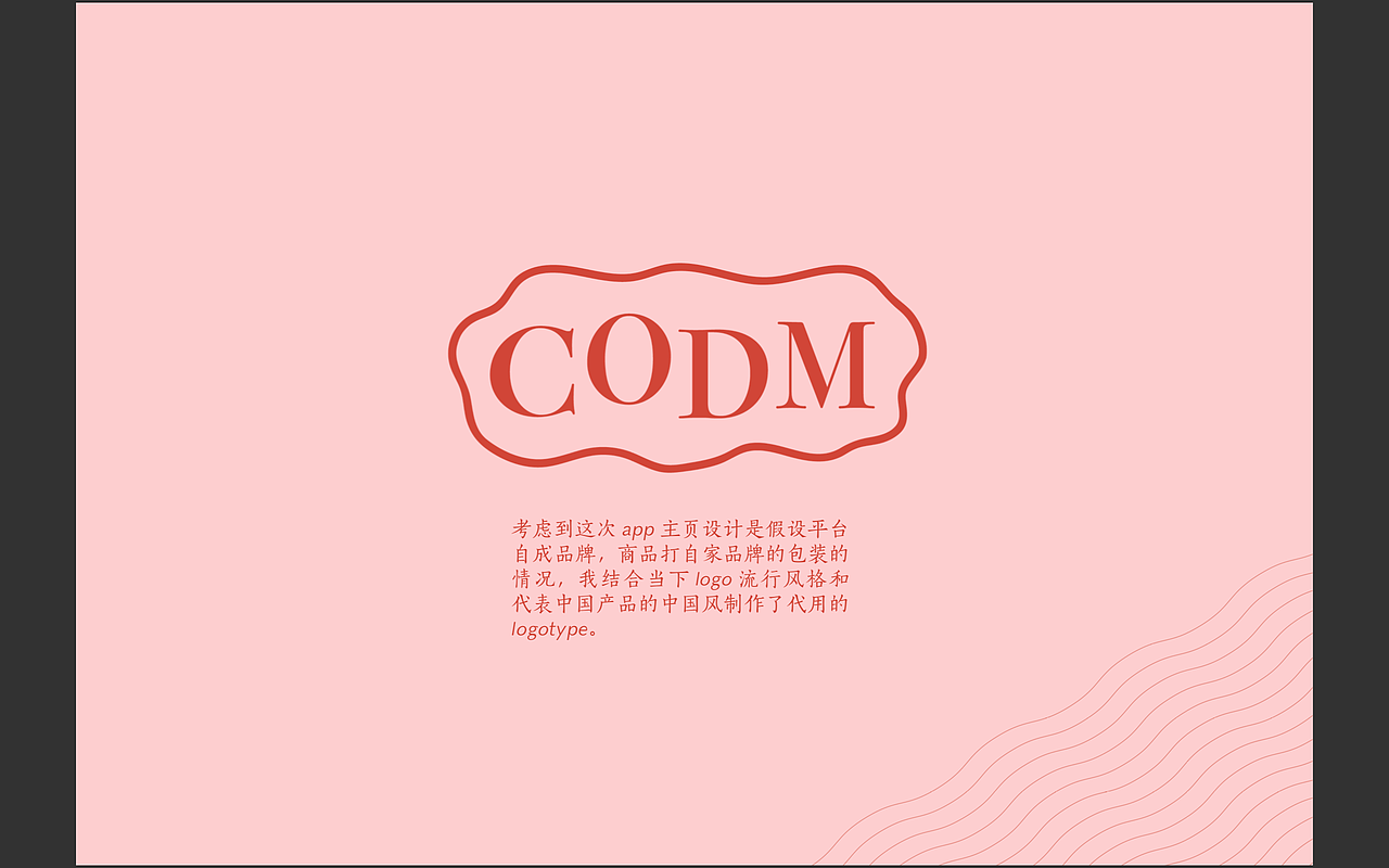 CODM主页设计（图ZMTg5NjM1MjAw） - APP界面 - 站酷设计师不蓝塔Sh8ne原创素材 - 站酷ZCOOL