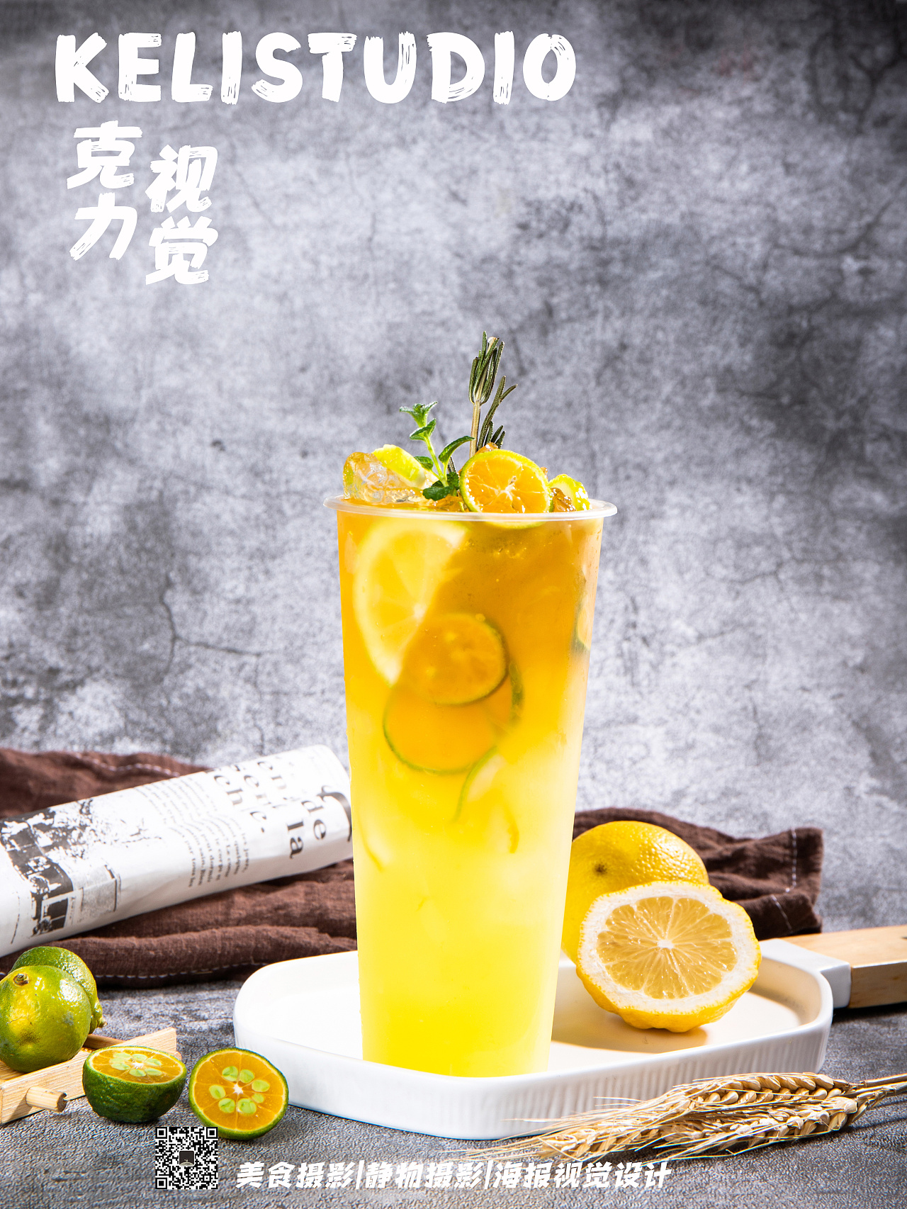 柠檬汁49513_茶水饮料_美食类_图库壁纸_68Design