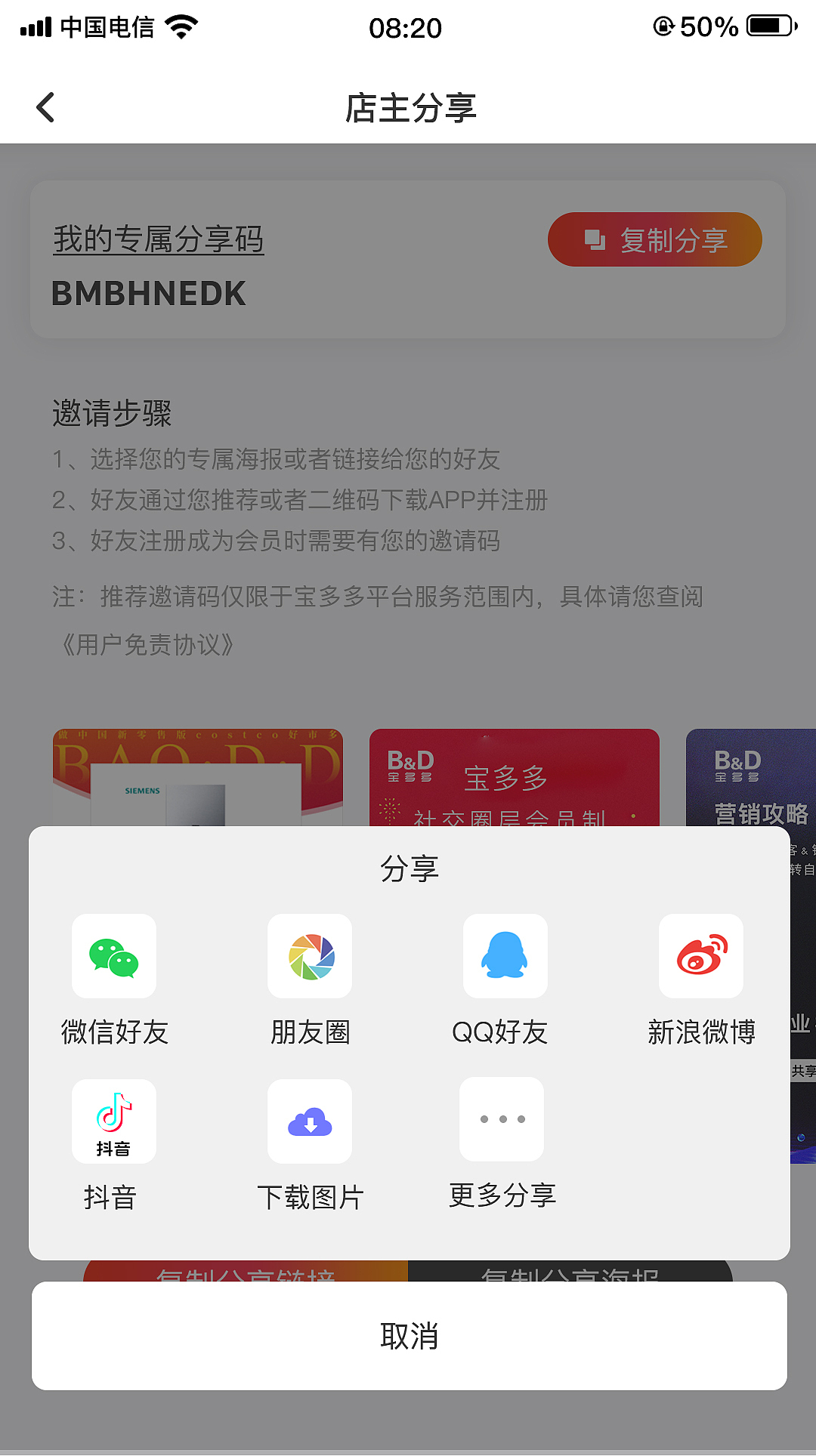 AAP1（图ZMjE3ODgyNjQ4） - APP界面 - 站酷设计师Carson01原创素材 - 站酷ZCOOL