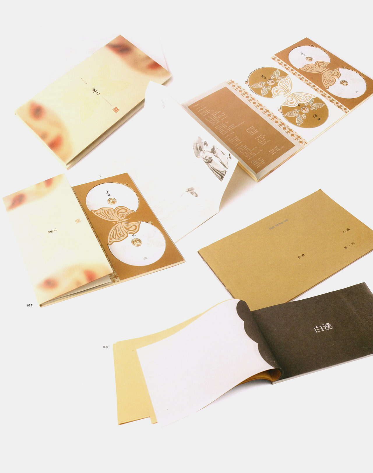 问藏:2012年设计年鉴《ASIA-PACIFIC DESIGN No.8》(图ZMjIxNzMxODg0) - 书籍/画册 - 站酷设计师問藏書房原创素材 - 站酷ZCOOL