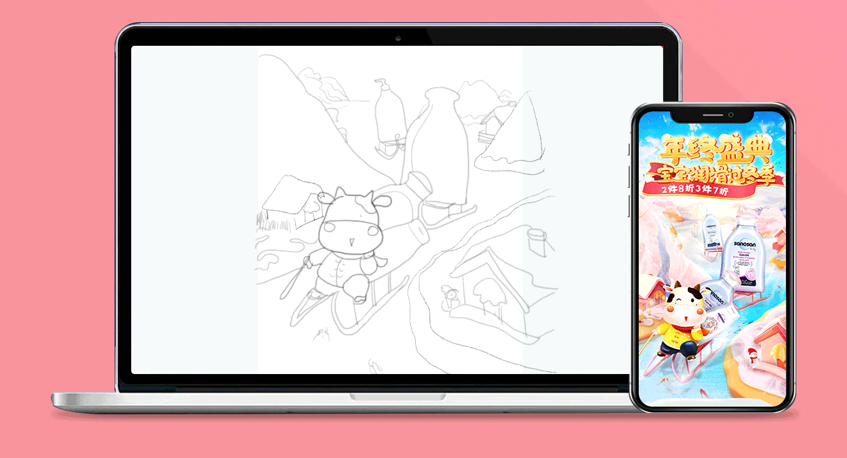 京东自营可爱风页面（图ZMjYzMzI2OTMy） - 品牌 - 站酷设计师小小小傻瓜5原创素材 - 站酷ZCOOL