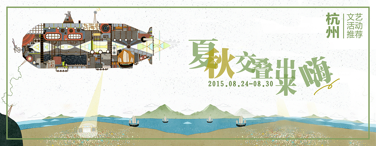 城市导赏图（图ZNDQyNDk2NDg=） - 宣传物料 - 站酷设计师龚玲玲原创素材 - 站酷ZCOOL